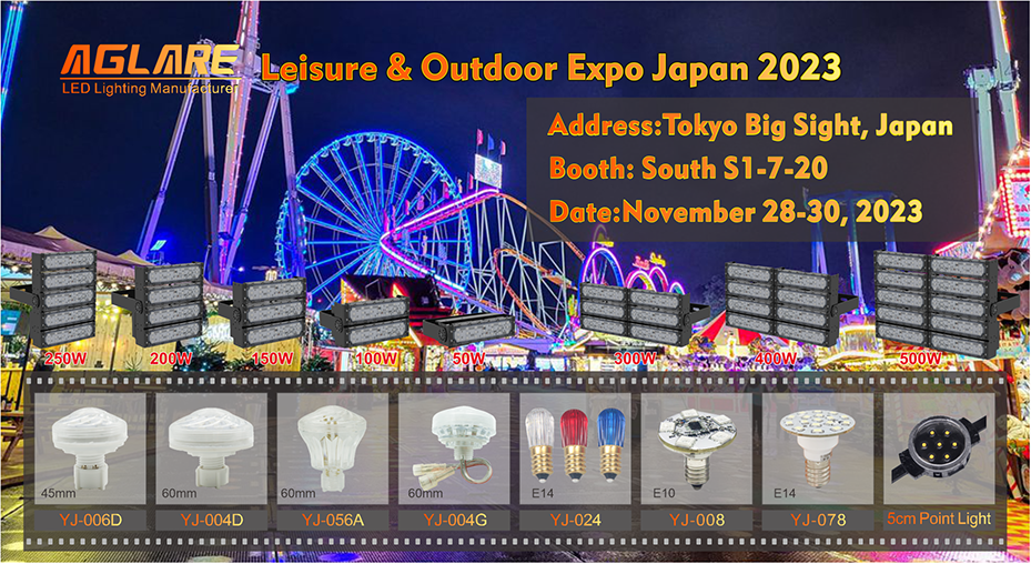 2023日本东京休闲户外用品展览会_拉斯维加斯游戏集团