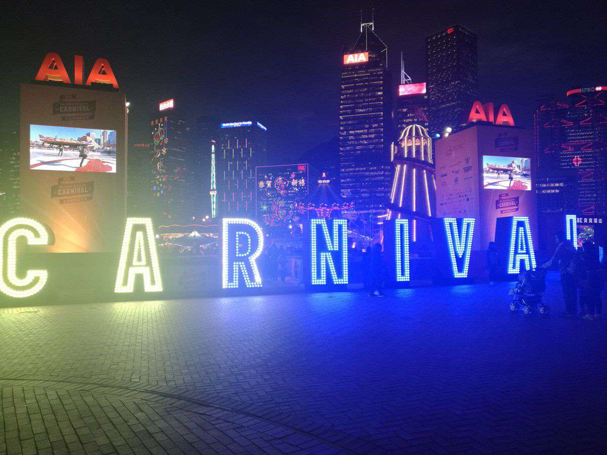 2016年拉斯维加斯游戏照明的娱乐灯用香港中环佳年华展示_拉斯维加斯游戏集团