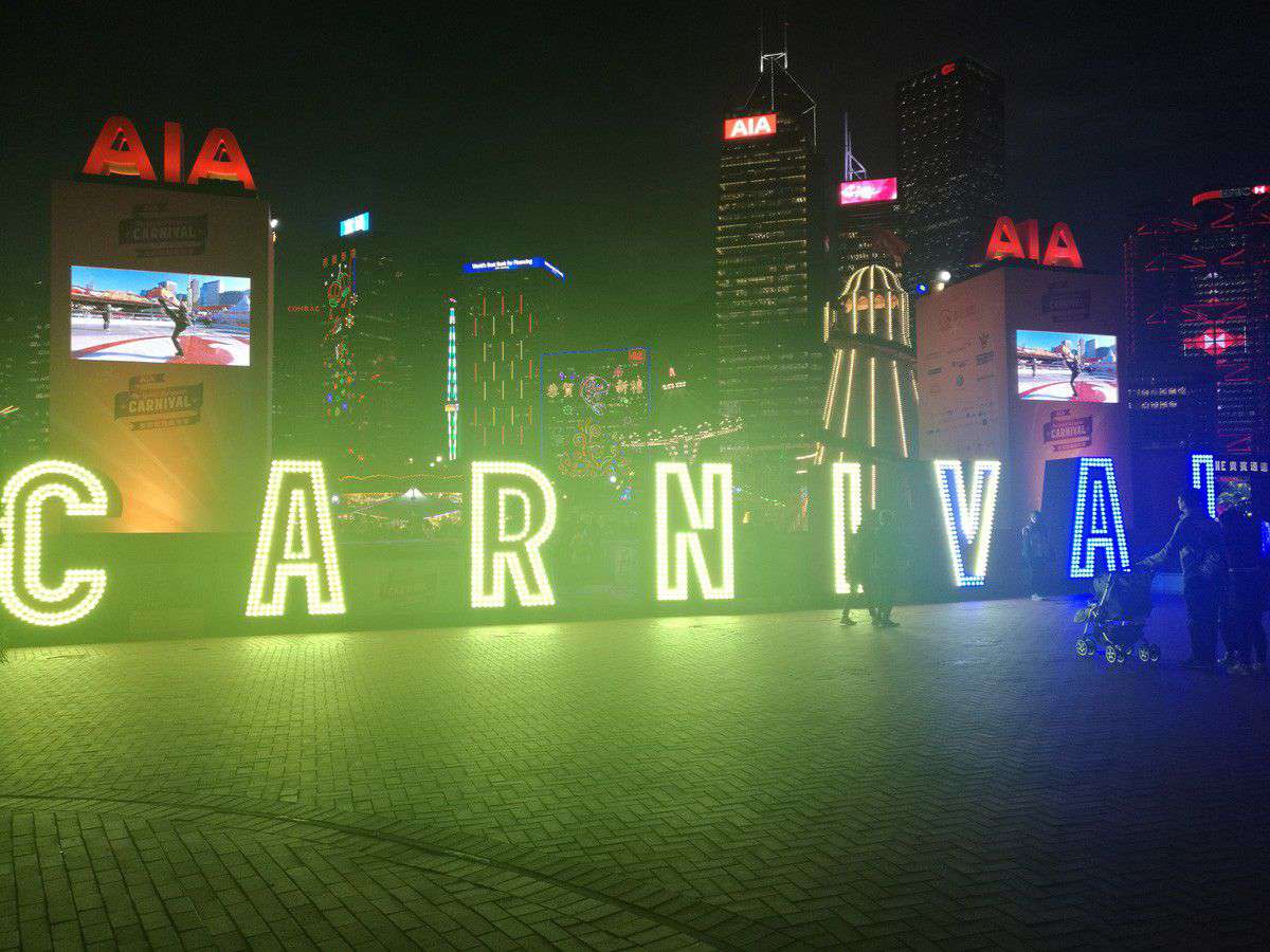 2016年拉斯维加斯游戏照明的娱乐灯用香港中环佳年华展示_拉斯维加斯游戏集团