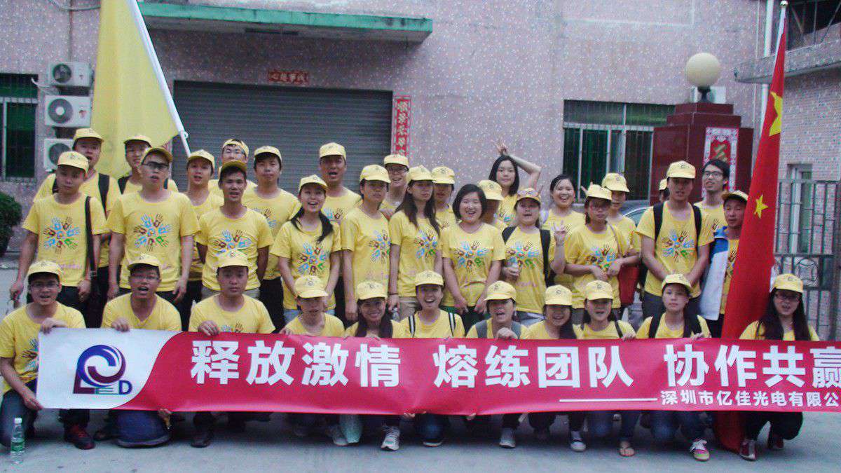 2014年公司中层户外拓展_拉斯维加斯游戏集团