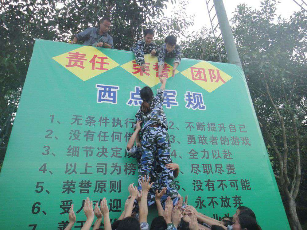 2012年公司中层户外拓展_拉斯维加斯游戏集团