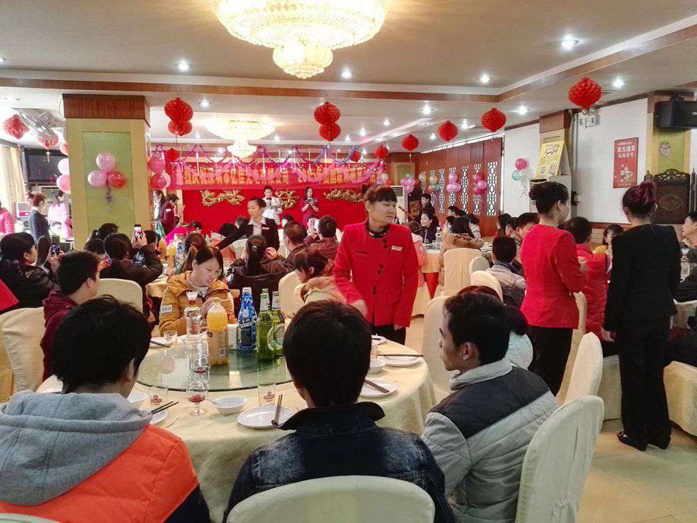 2015的年会_拉斯维加斯游戏集团