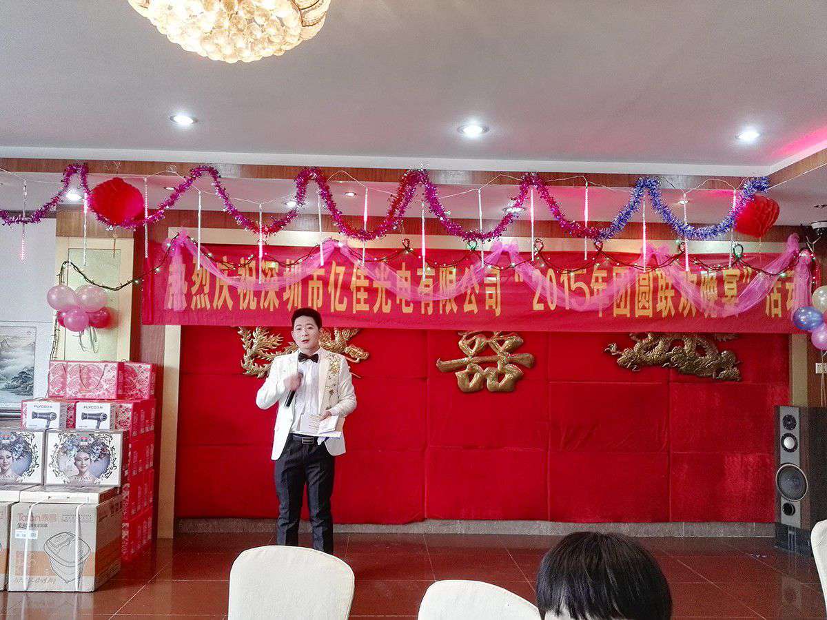 2015的年会_拉斯维加斯游戏集团