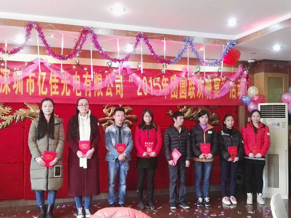 2015的年会_拉斯维加斯游戏集团