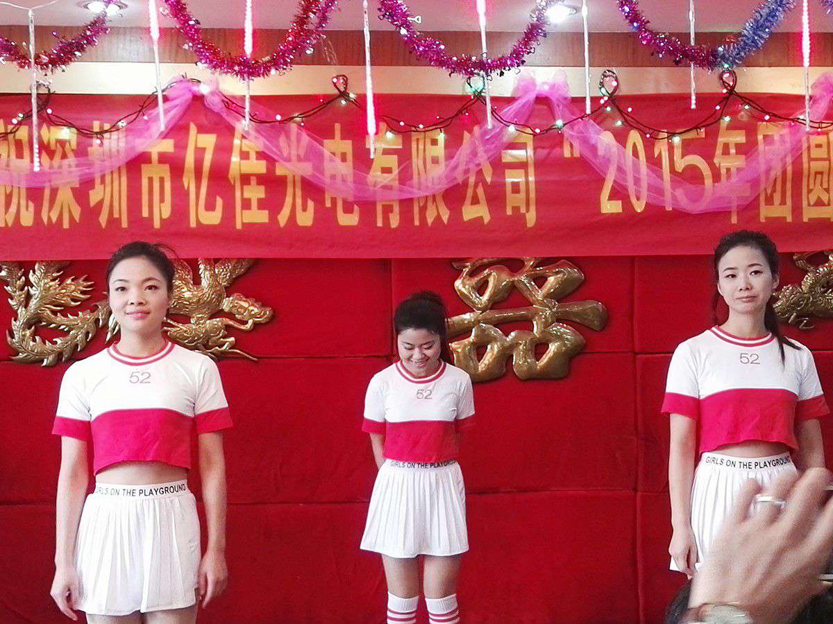 2015的年会_拉斯维加斯游戏集团