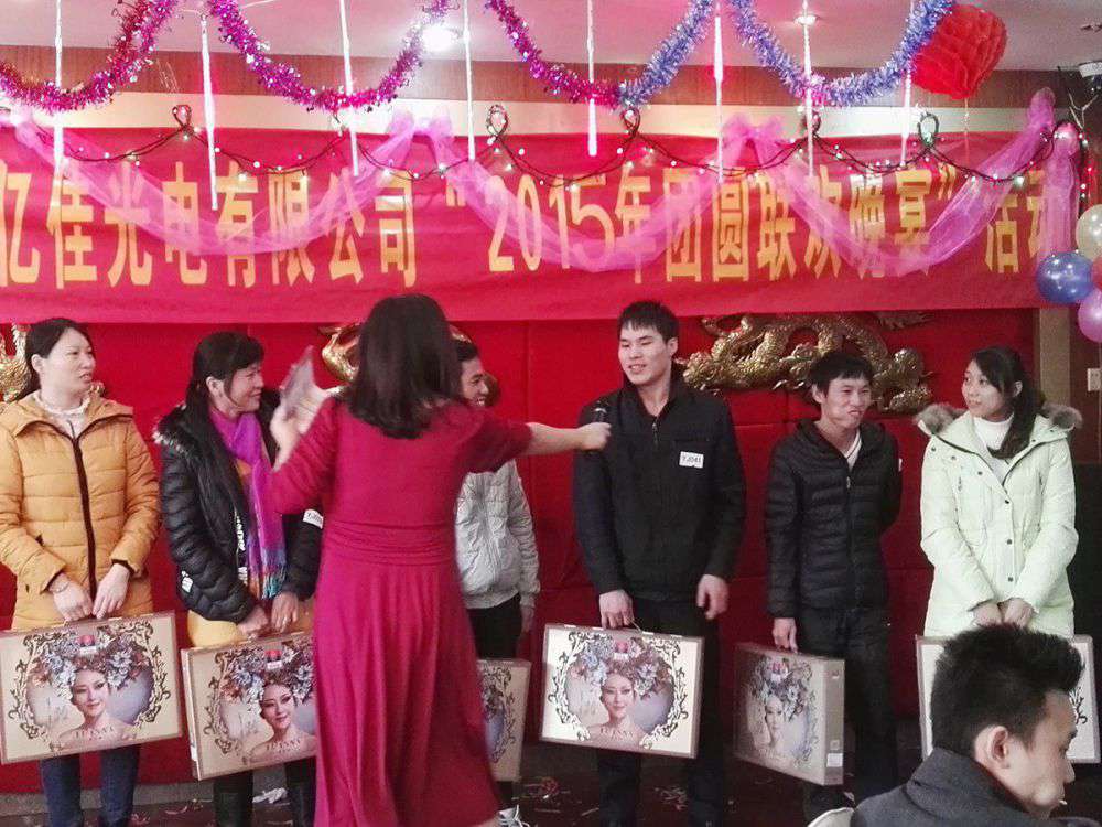 2015的年会_拉斯维加斯游戏集团