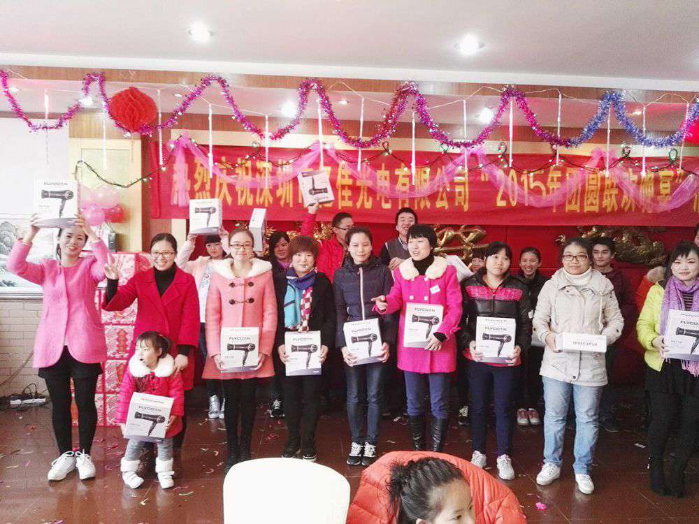 2015的年会_拉斯维加斯游戏集团