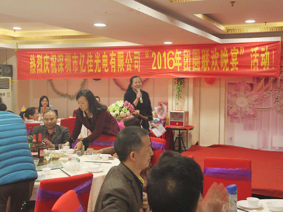 2016年公司年会_拉斯维加斯游戏集团