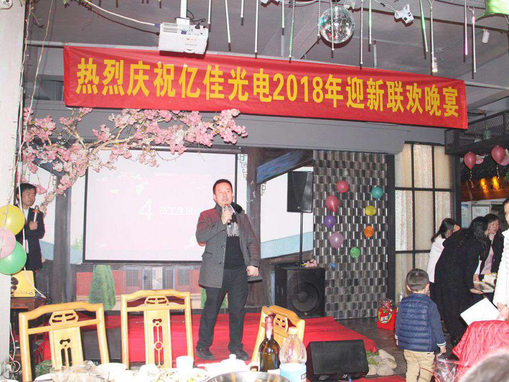 2018年的年会_拉斯维加斯游戏集团