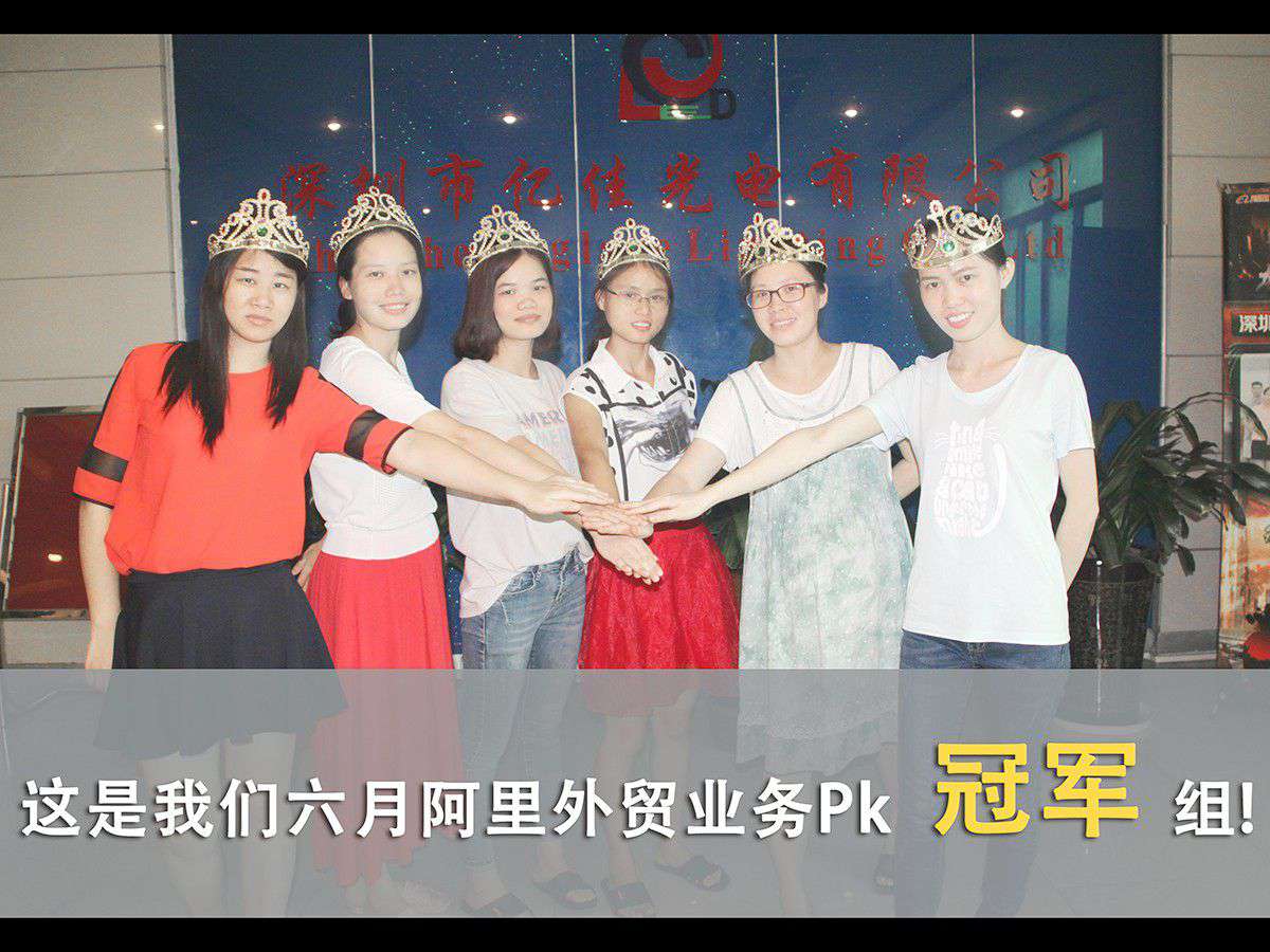 公司内部员工业绩PK奖励_拉斯维加斯游戏集团