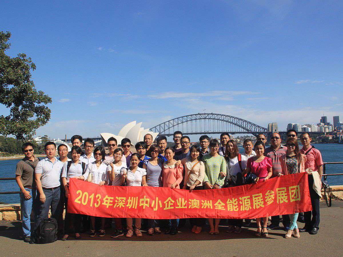 2013年澳洲能源展_拉斯维加斯游戏集团
